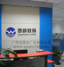 广州平价水晶字生产基地 专业广告字制作的领跑者