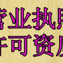 贵阳盛创企业事务代理服务部 专业代理代办，助力企业高效运营