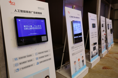 智无止境，不止所见——太川股份人工智能新品发布会于武汉盛大启幕