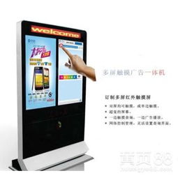 智能显示解决方案 从安徽55寸触摸一体机到天津LG拼接屏配件，打造高效广告发布系统