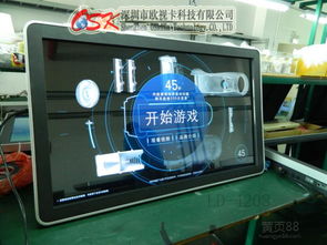 欧视卡65寸安卓触摸查询机 智能化信息交互的核心解决方案