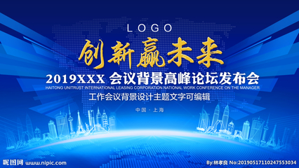 蓝色展板设计图 广告设计中的视觉语言与制作要诀