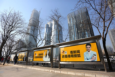 投放公交车站牌广告划算吗?有什么优势?