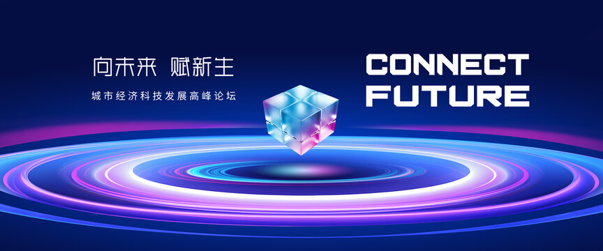 数智奢居，悦见未来——智汇府邸全球发布