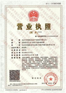 郑州条形码续展与申请流程及代理服务指南