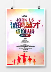 精品公司广告设计大全与模板下载 熊猫办公助力创意落地