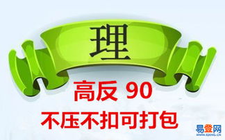 贵州乾朗交易与内蒙古大宗产品盘诚招代理，助力广告制作产业发展